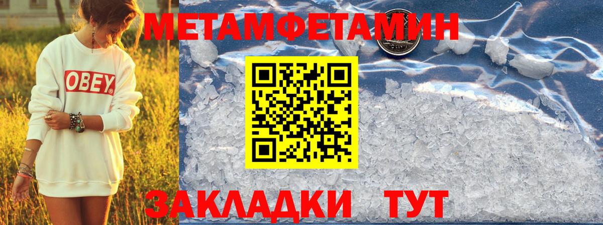 Амфетамин VHQ Калуга