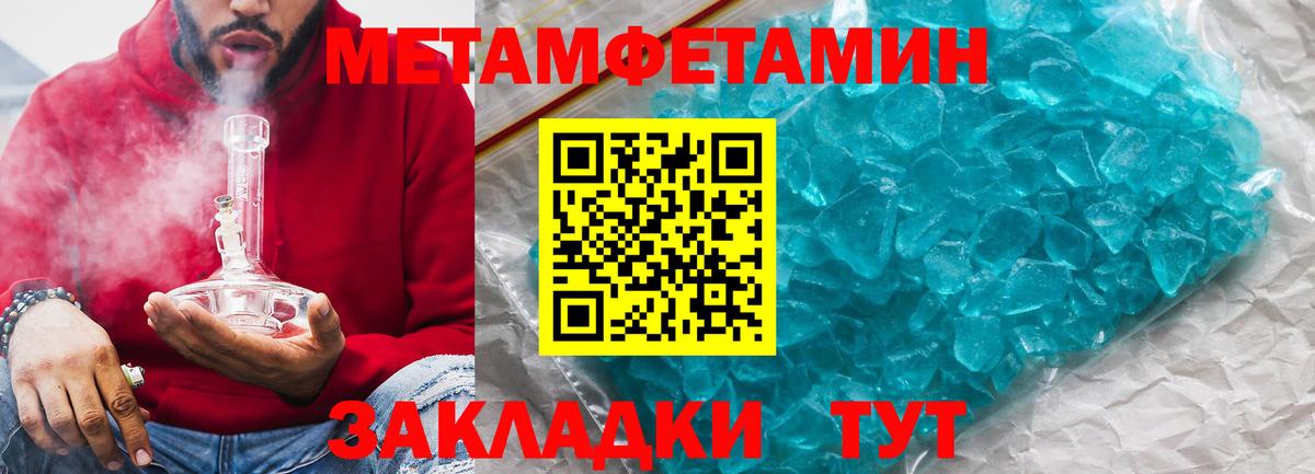 мега ONION  Вход с VPN  Amphetamine  Калуга  Amphetamine VHQ 