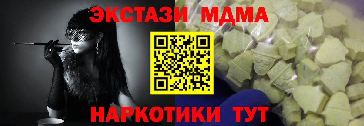 Калуга  Экстази Cube  ЭКСТАЗИ Punisher  blacksprut сайт  Вход с VPN  Экстази 