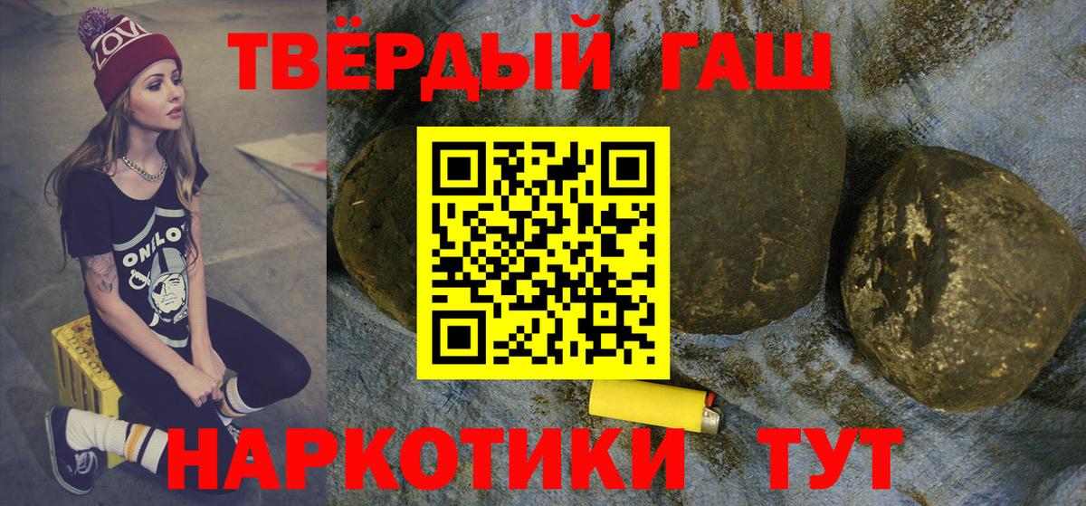 Калуга  ГАШ убойный  Вход с VPN 