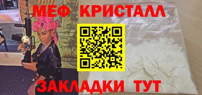 индика Кунгур