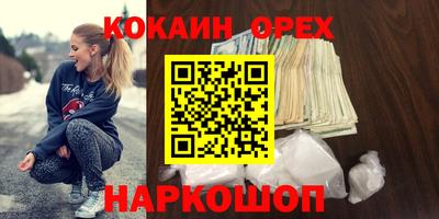скорость mdpv Кумертау