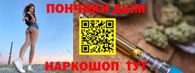 мяу мяу кристалл Кулебаки