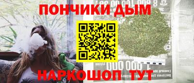мяу мяу кристалл Кулебаки
