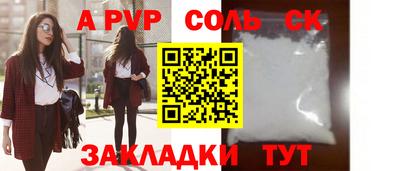 скорость mdpv Кумертау