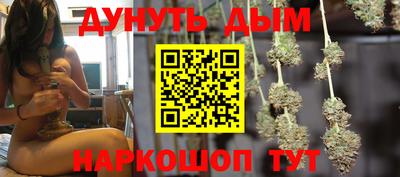 мяу мяу кристалл Кулебаки