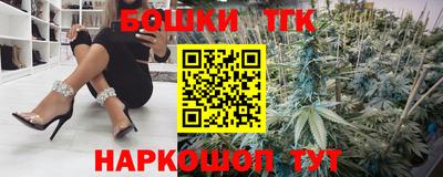 мяу мяу кристалл Кулебаки