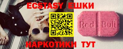 мяу мяу кристалл Кулебаки