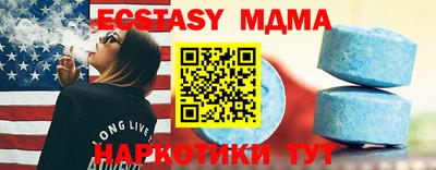 мяу мяу кристалл Кулебаки
