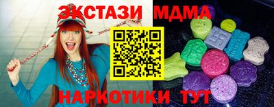 индика Кунгур
