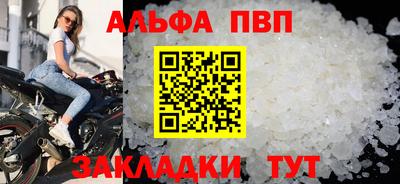 мяу мяу кристалл Кулебаки