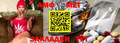 мяу мяу кристалл Кулебаки