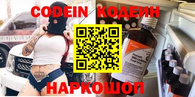 мяу мяу кристалл Кулебаки