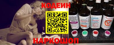 мяу мяу кристалл Кулебаки