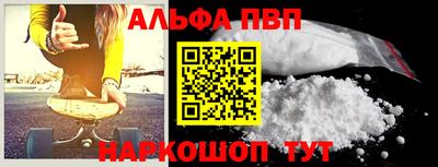 мяу мяу кристалл Кулебаки