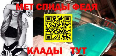скорость mdpv Кумертау