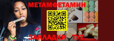индика Кунгур