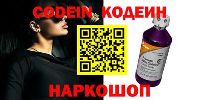 мяу мяу кристалл Кулебаки