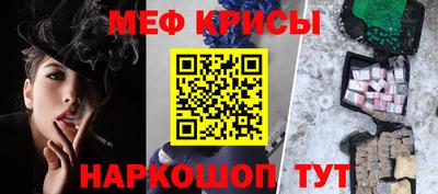 скорость mdpv Кумертау