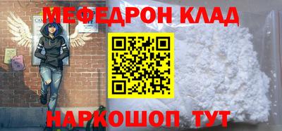 индика Кунгур