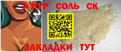 индика Кунгур