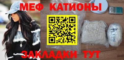 скорость mdpv Кумертау