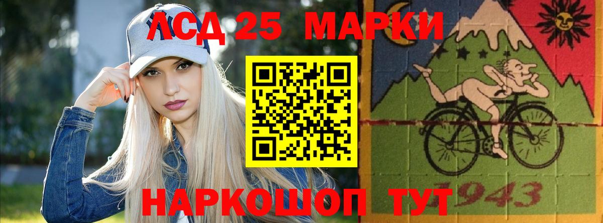 ЛСД экстази ecstasy Калуга