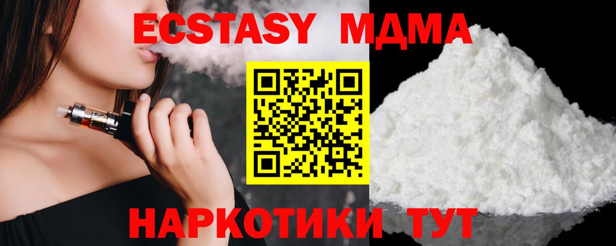 МАРИХУАНА  Вход с VPN  Меф   Калуга  ГАШИШ  Гашиш  Cocaine 