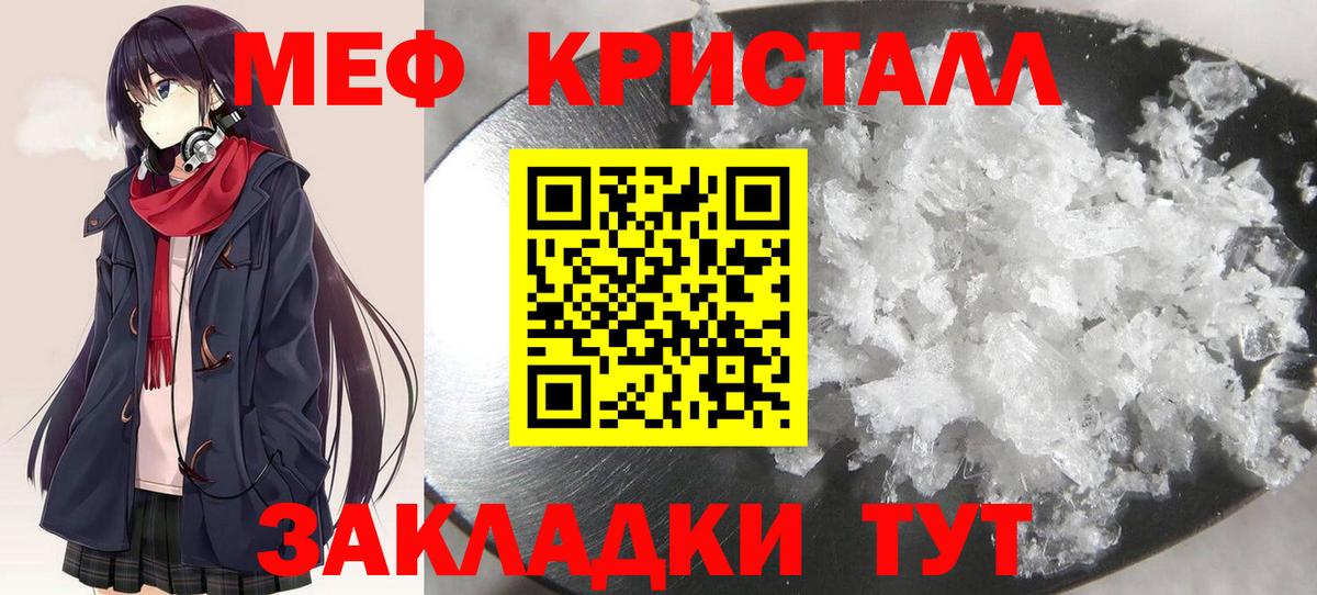 Калуга  Мефедрон  Меф 4 MMC  Вход с VPN  МЯУ-МЯУ mephedrone 