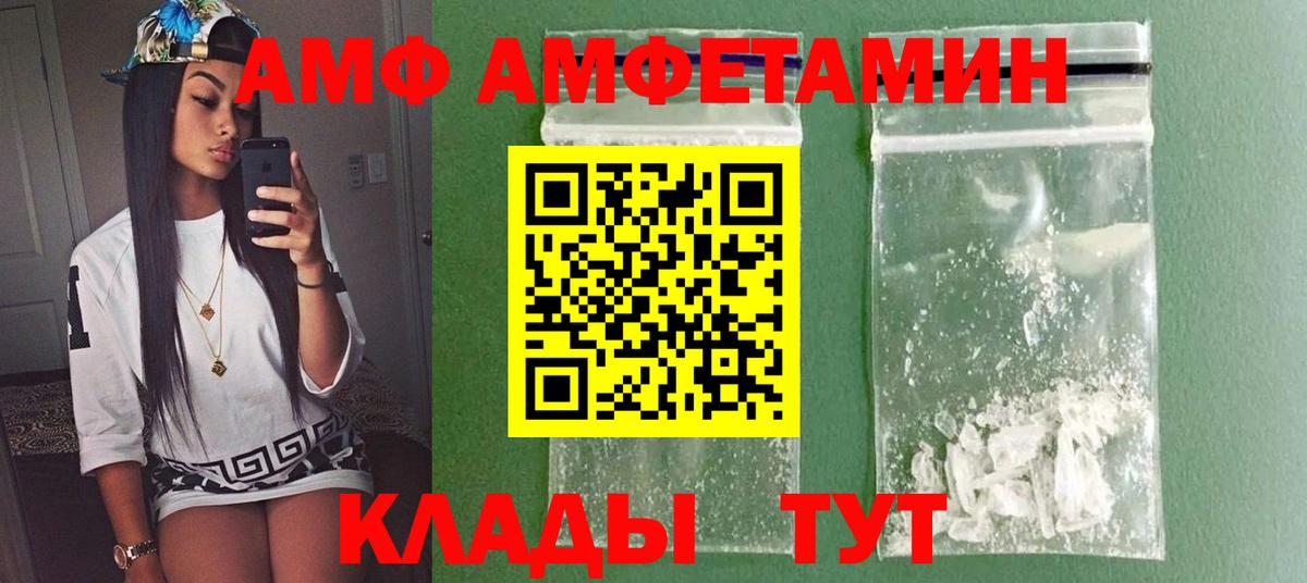 Метамфетамин Декстрометамфетамин 99.9% Калуга
