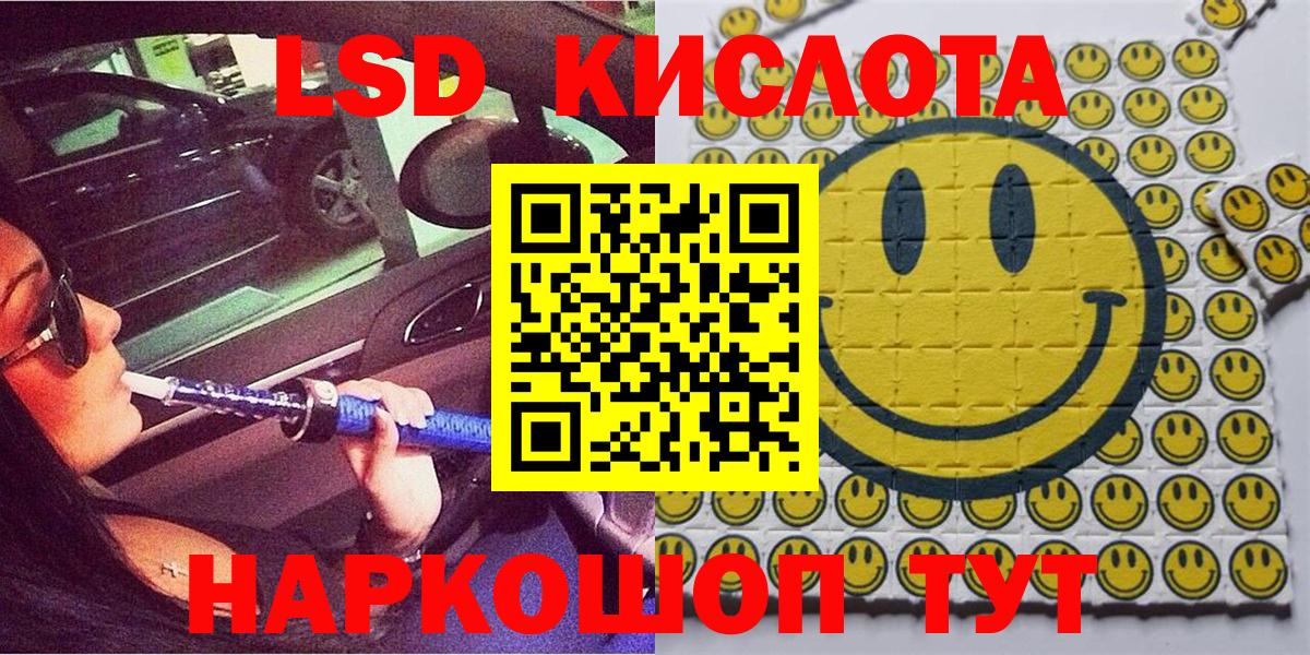Мефедрон Калуга