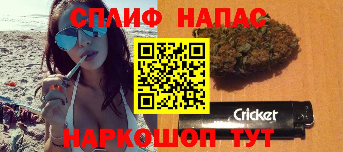 Каннабис конопля  Бошки марихуана VHQ  Вход с VPN  Калуга 